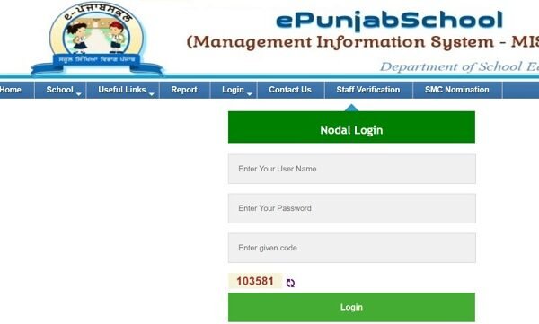epunjab school login