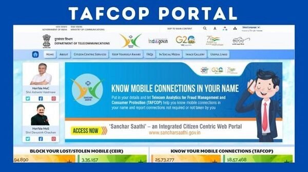 Tafcop.dgtelecom.gov.in portal